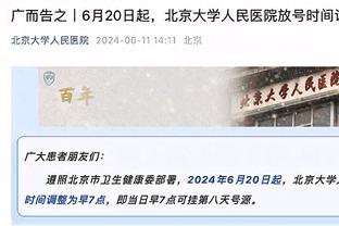 2000年的今天：40分10抢断外加5记三分 孙军CBA联赛历史唯一