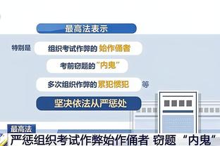 克洛普：赢球有一千种方法只要找到一种 赢枪手无关联赛争冠