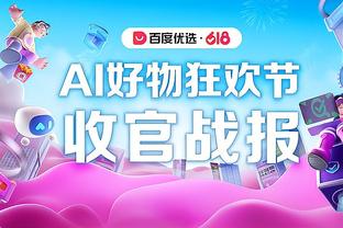 双中锋在线！努尔基奇&尤班克斯合计19中12 共砍28分15篮板